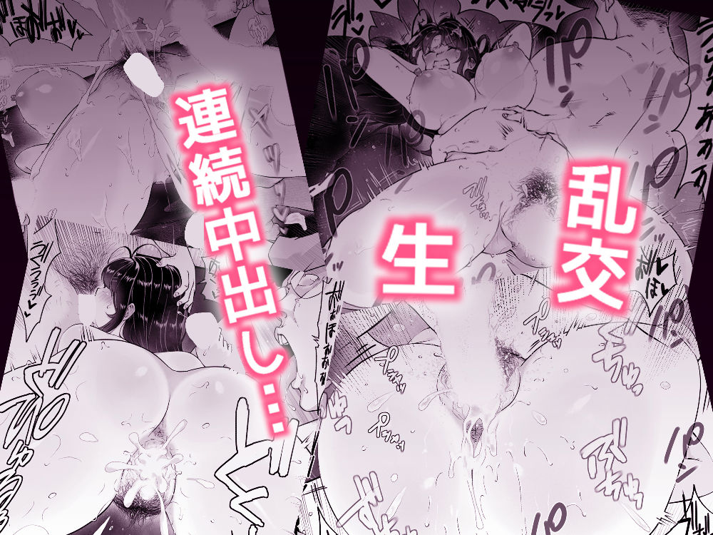 匿名性交BOX #2風紀委員長つづき 画像7
