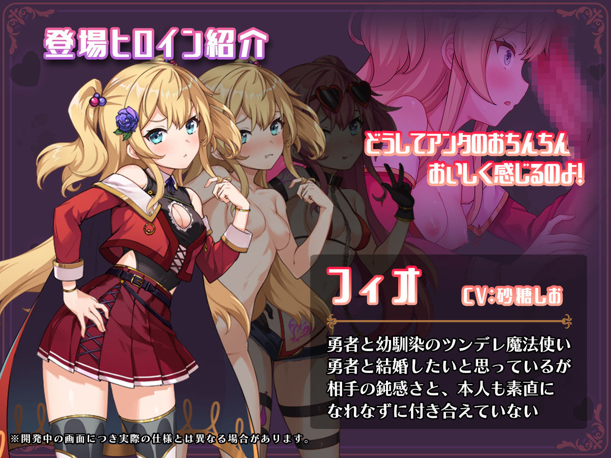 異世界転移して催●NTR!S級美少女人生破滅計画! 画像6