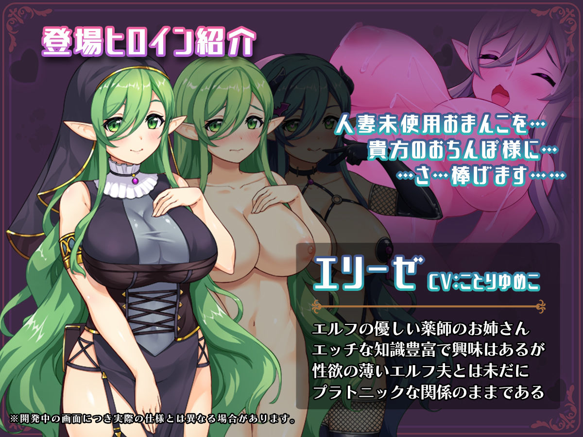 異世界転移して催●NTR!S級美少女人生破滅計画! 画像7