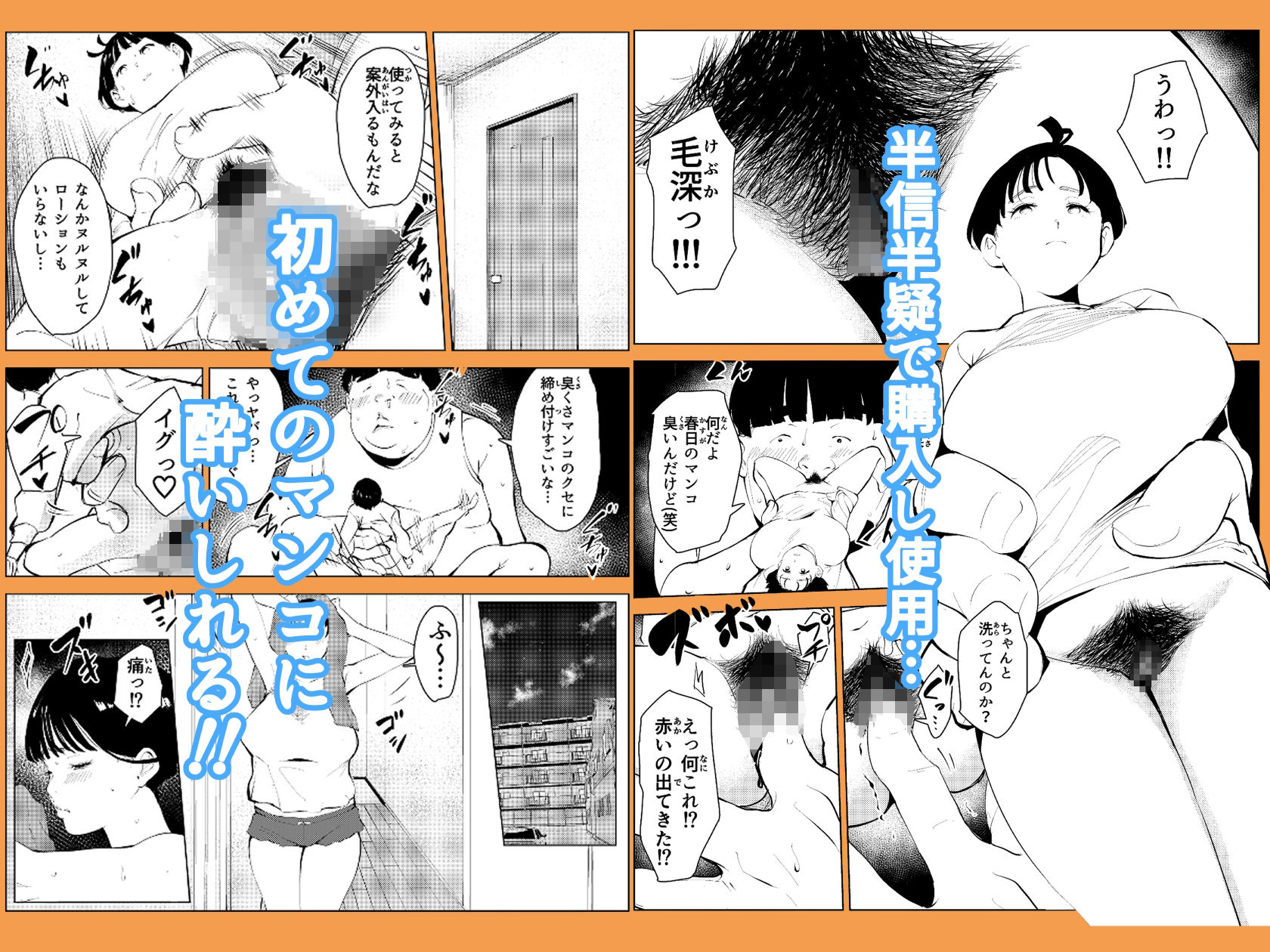 オワコン学園 栄養がおっぱいと陰毛にしかいってないバカ教師(32歳♀)をやっつけるノ巻 画像4