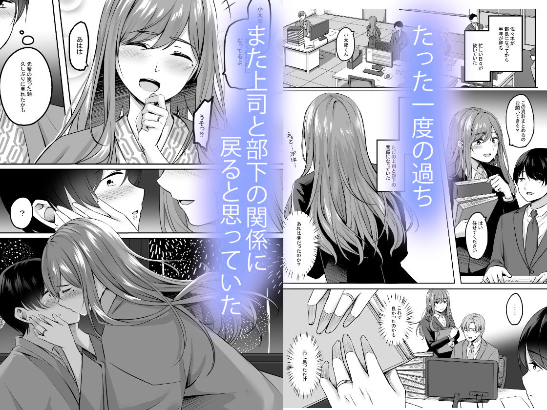 人妻と温泉でいちゃラブSEXが止められない! 画像2