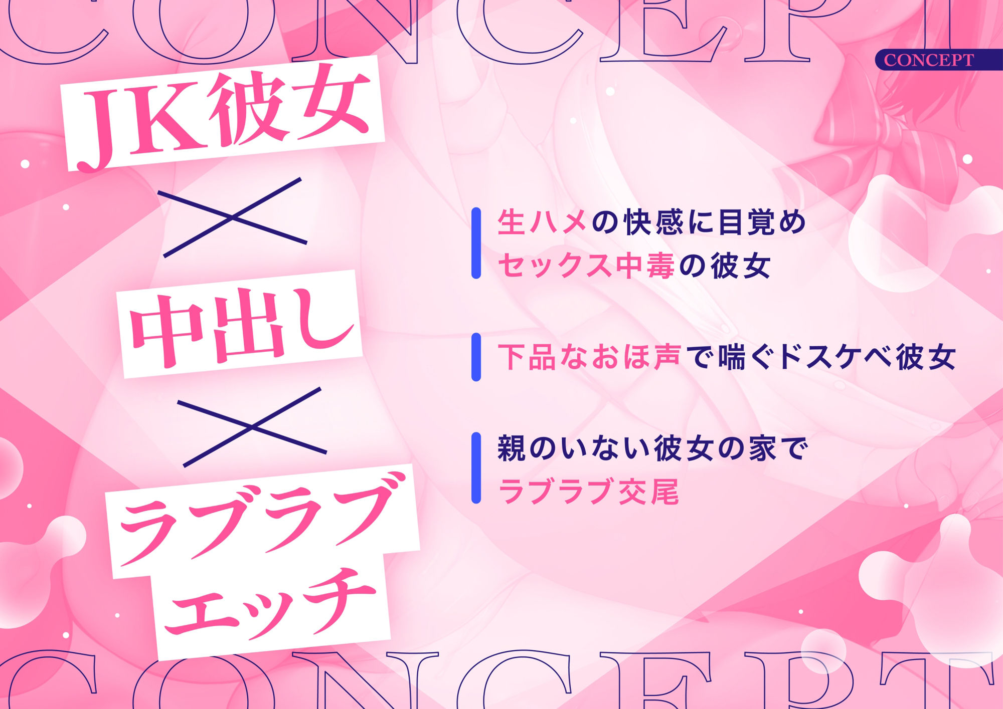 【低音オホ声】ダウナーJK彼女がインドア派になったのはオホ声生ハメセックスが原因らしい 画像2