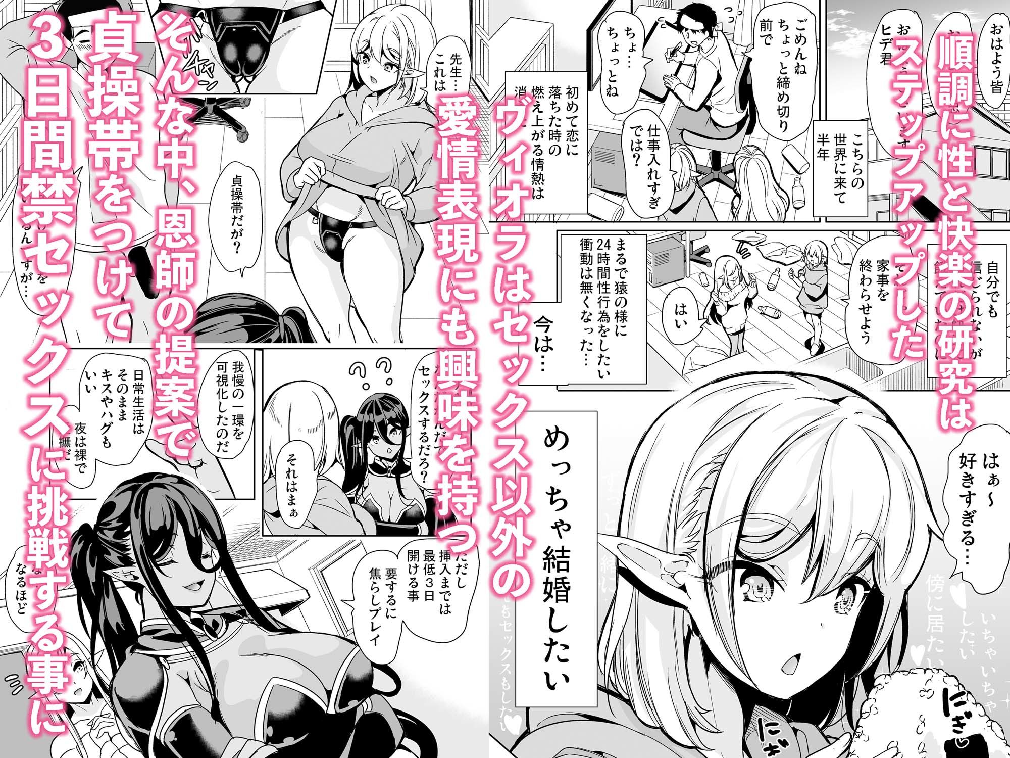 性的好奇心 総集編 画像8