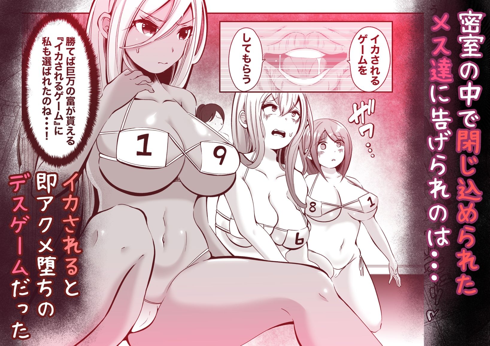 挿入っ!まんこれくしょん!総集編 画像6