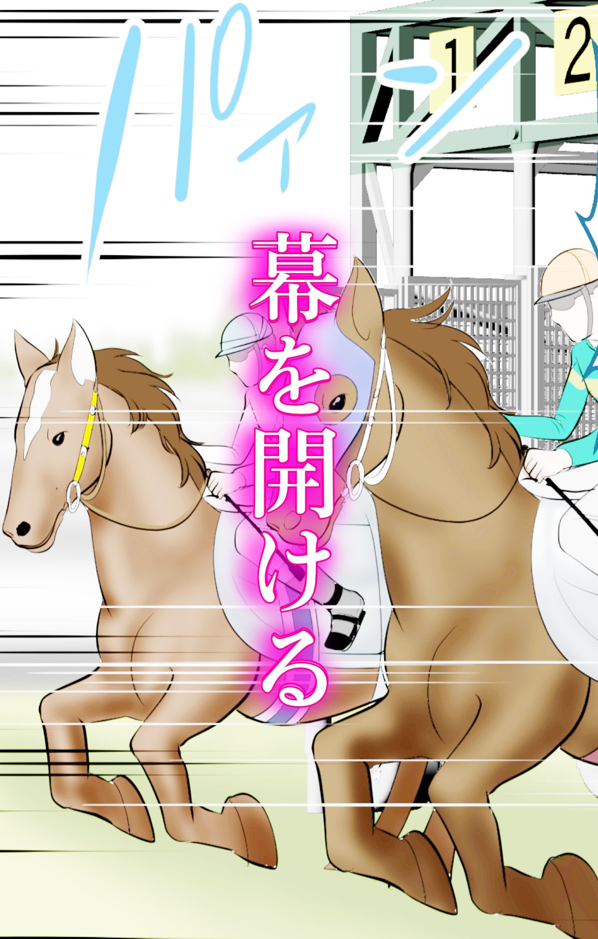 30日後にSEXする母と息子 外伝 〜彼もまた息子である〜 画像5