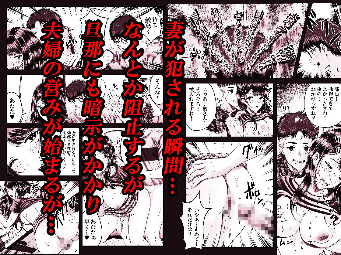 逆転生!堕ちた黒髪賢者の催〇魔法でお〇こする話 〜人妻の両穴は極上の穴〜 画像4