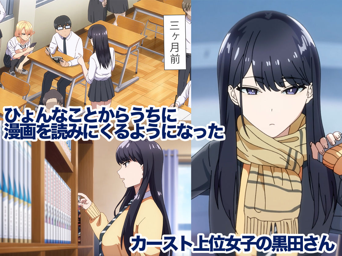 アニメ版「入り浸りギャルにま〇こ使わせて貰う話#1」 画像3