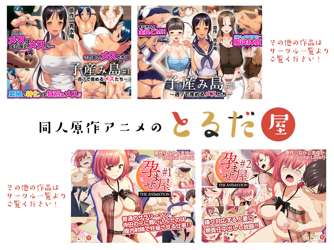 アニメ版「入り浸りギャルにま〇こ使わせて貰う話#1」 画像9