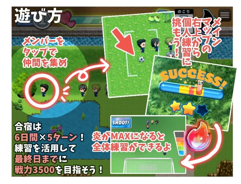 いじわるチア部の色仕掛け大作戦! 画像5