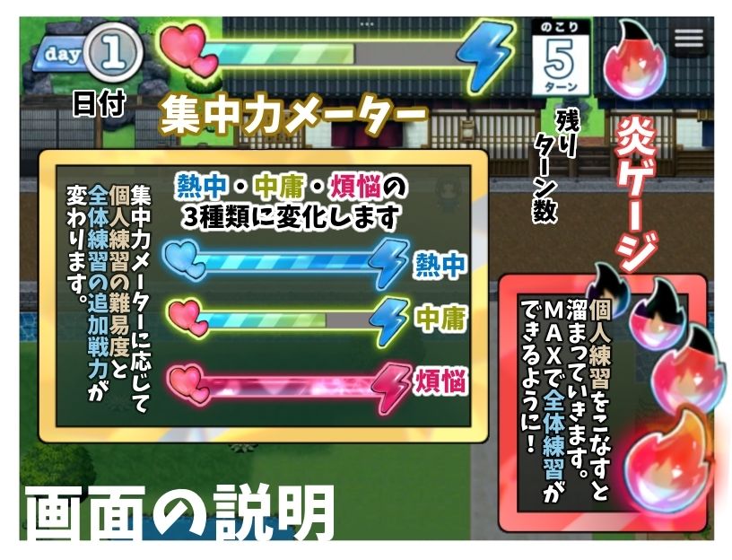 いじわるチア部の色仕掛け大作戦! 画像6