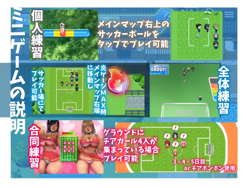 いじわるチア部の色仕掛け大作戦! 画像7