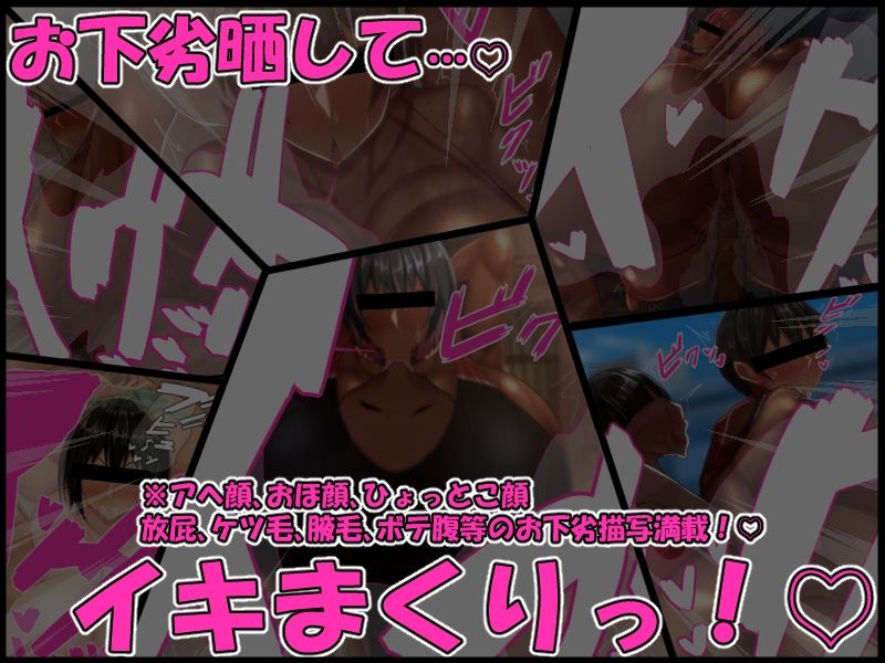 ケセラ・セラお下劣コレクション♪2018〜2023〜黒ギャル!近親相姦!催●!NTR!アスリート女子!ファンタジー!爆乳爆尻女子達のお下劣セックス集♪〜 画像4
