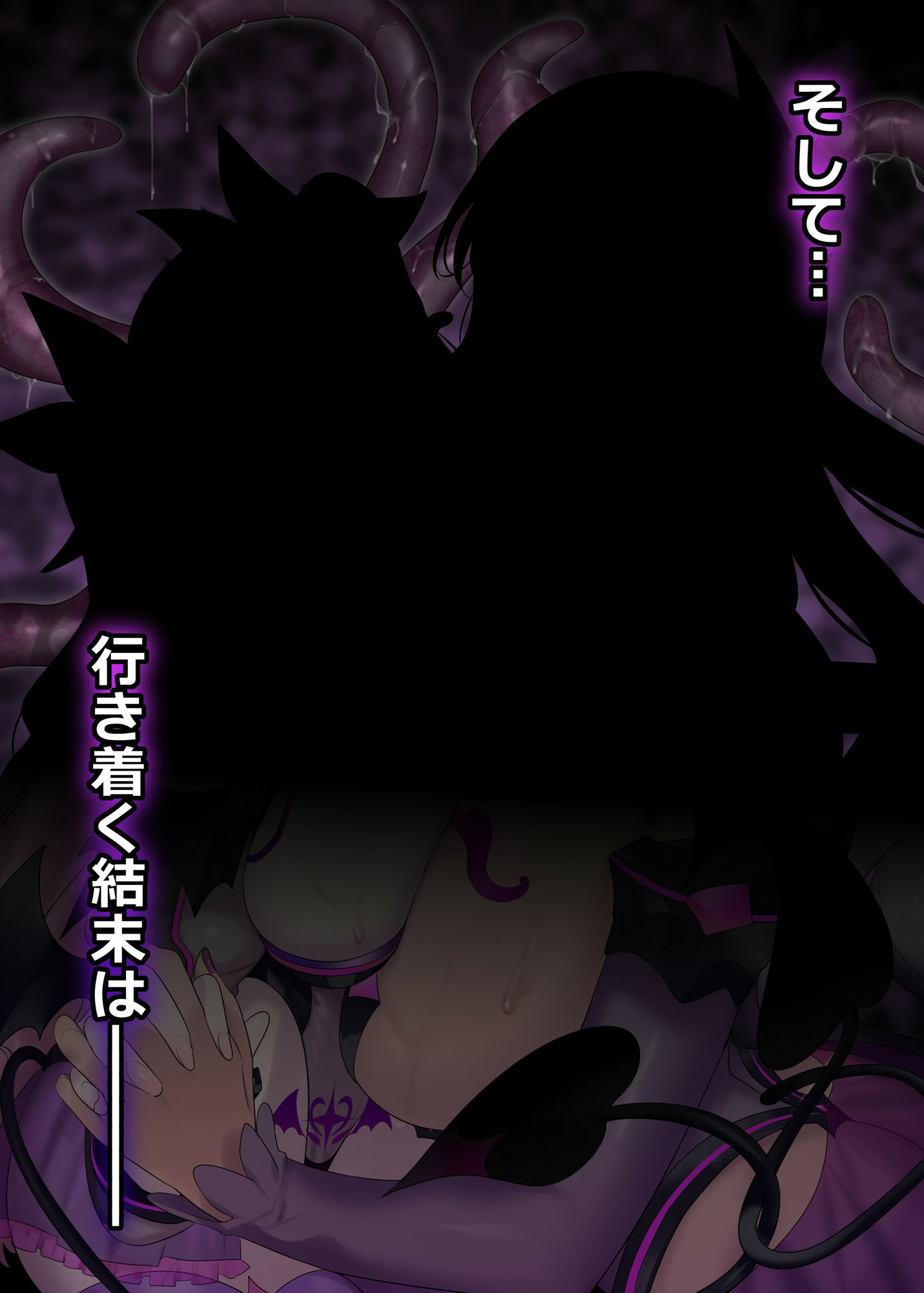輝光聖姫アレスティア〜乗っ取られた愛情と淫堕に染まる魂(ココロ)〜 画像5