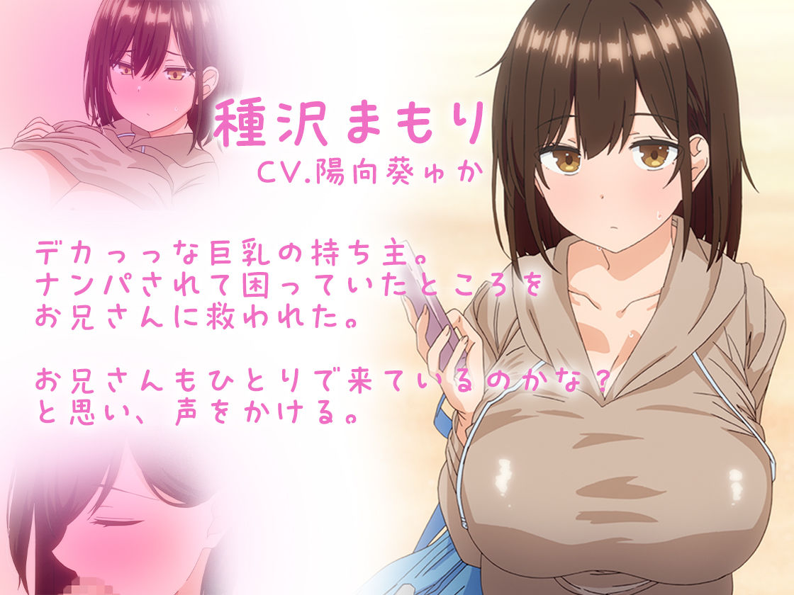 アニメ版「お兄さん…おひとりですか?」 画像2
