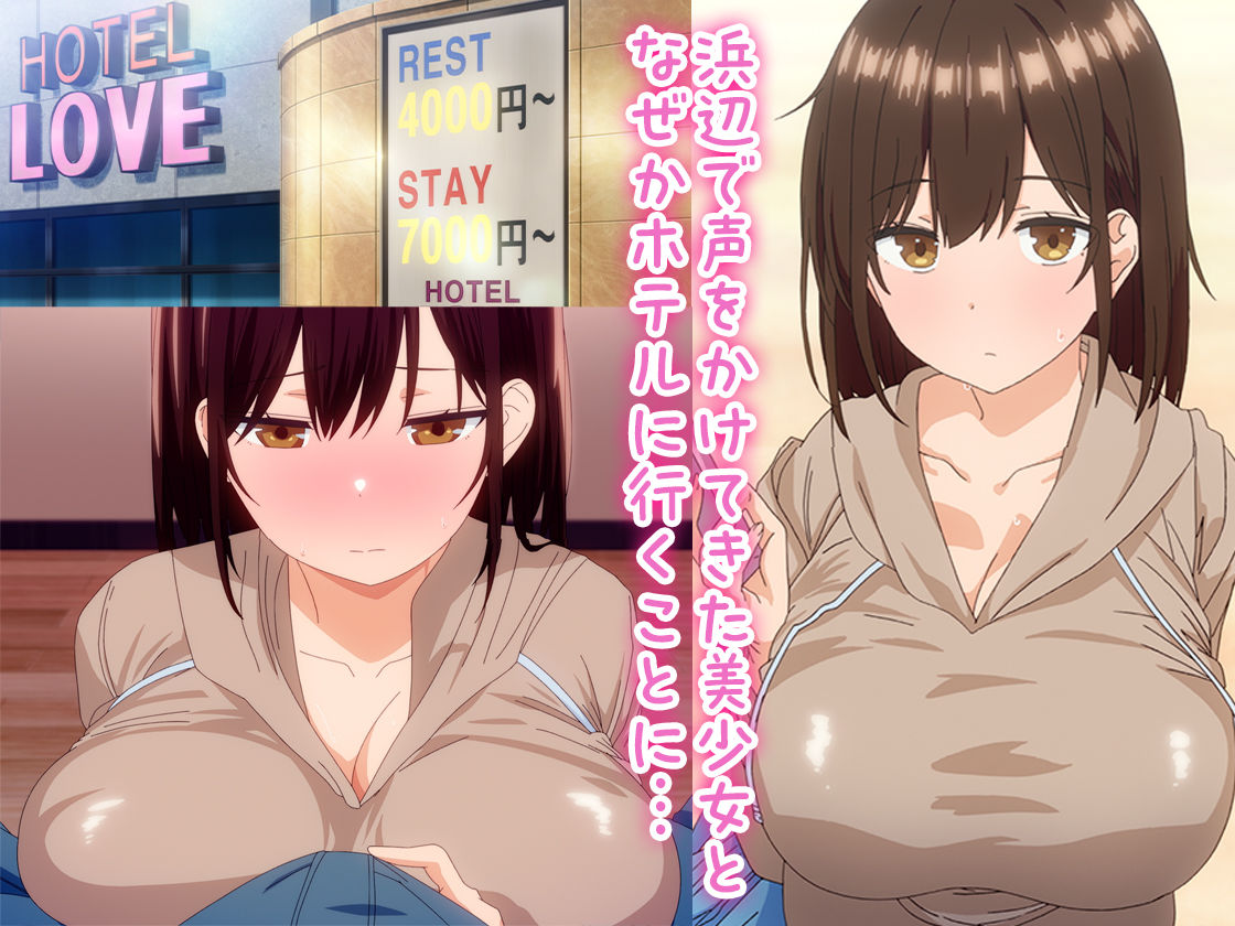 アニメ版「お兄さん…おひとりですか?」 画像3