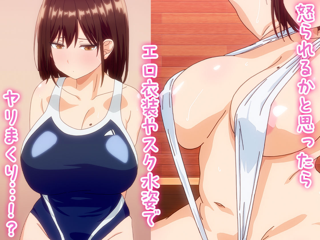 アニメ版「お兄さん…おひとりですか?」 画像6
