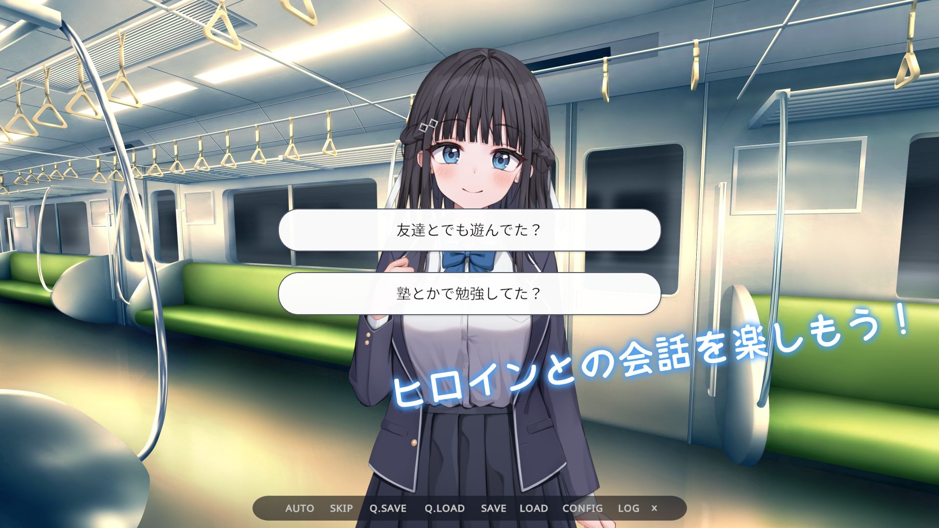 時間停止電車〜時を止めて痴●し放題!?〜 画像7