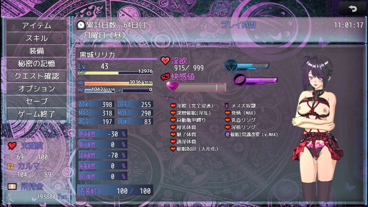 魔法少女エグゼキューター vs悪堕ち魔法少女軍団 画像5