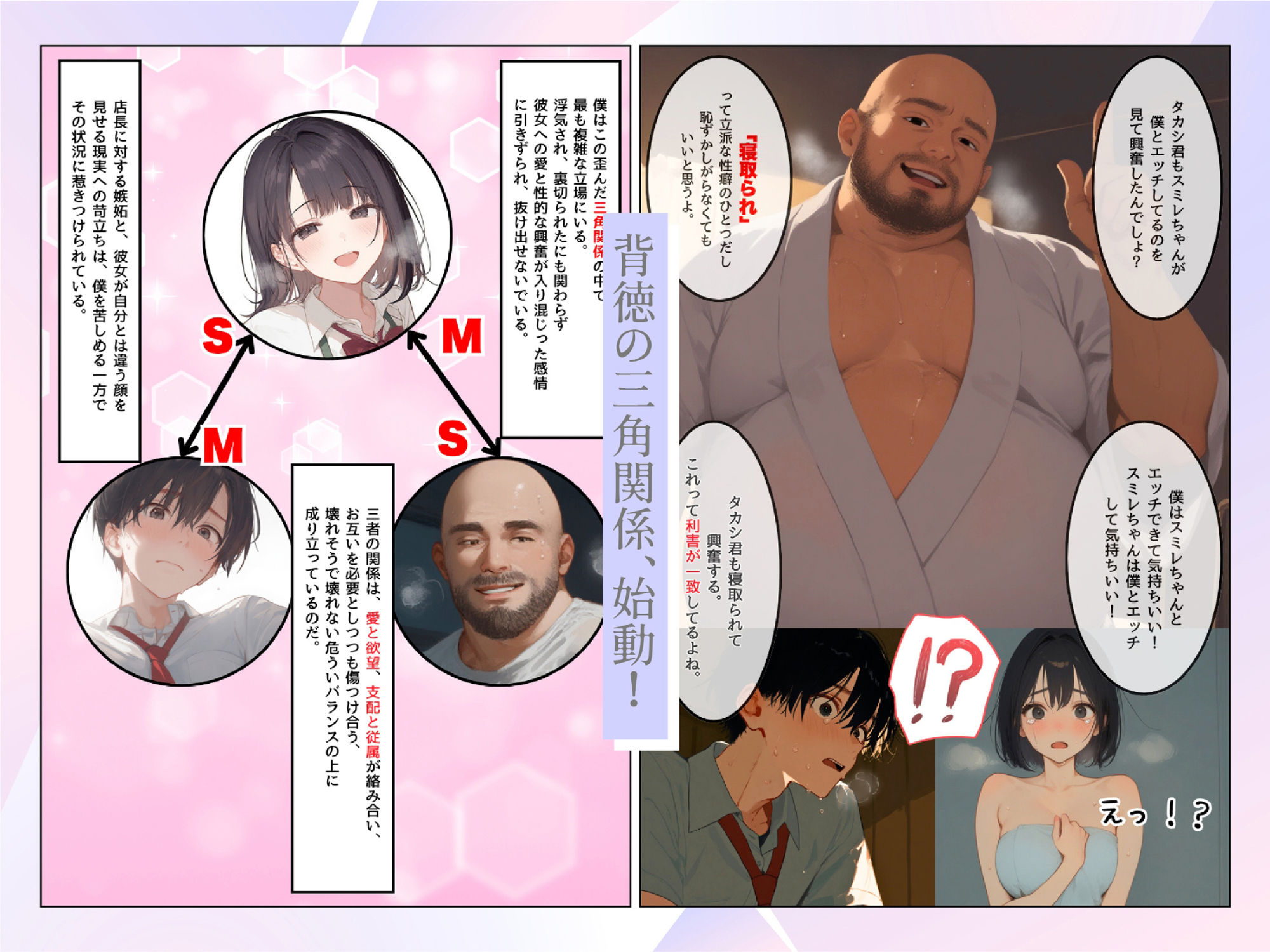 僕の彼女が種付けおじさんにNTRされてしまった件3巻 画像5