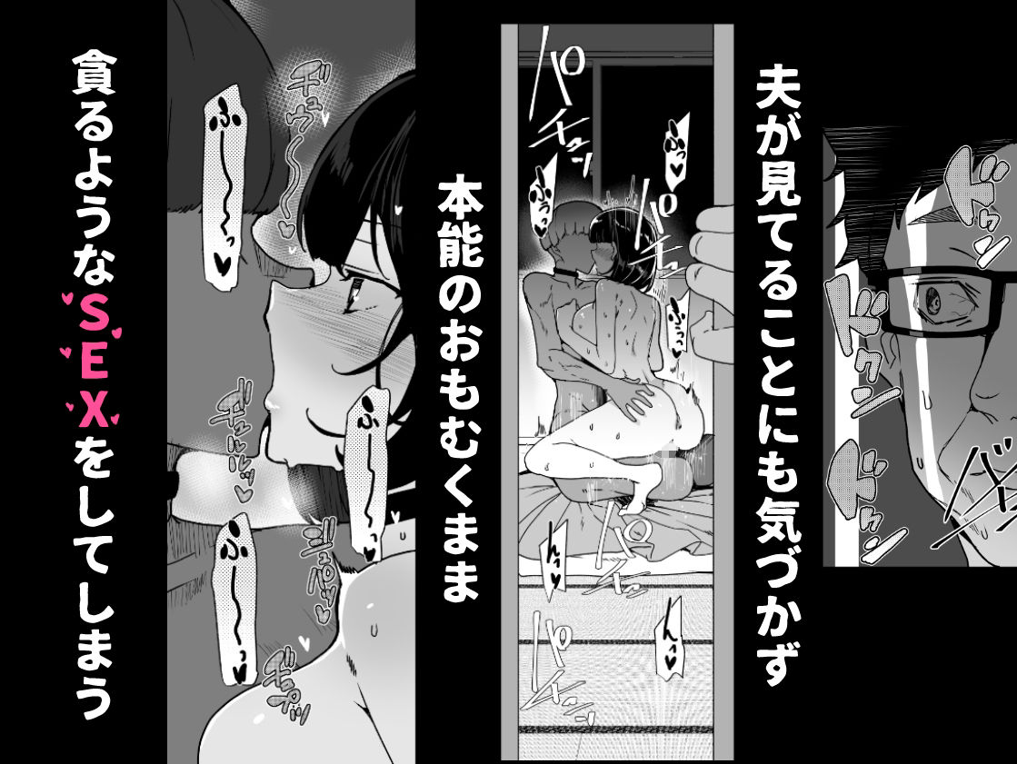 上級精子着床義務化!?4〜堅物女教師が堕ちる夏〜 画像5