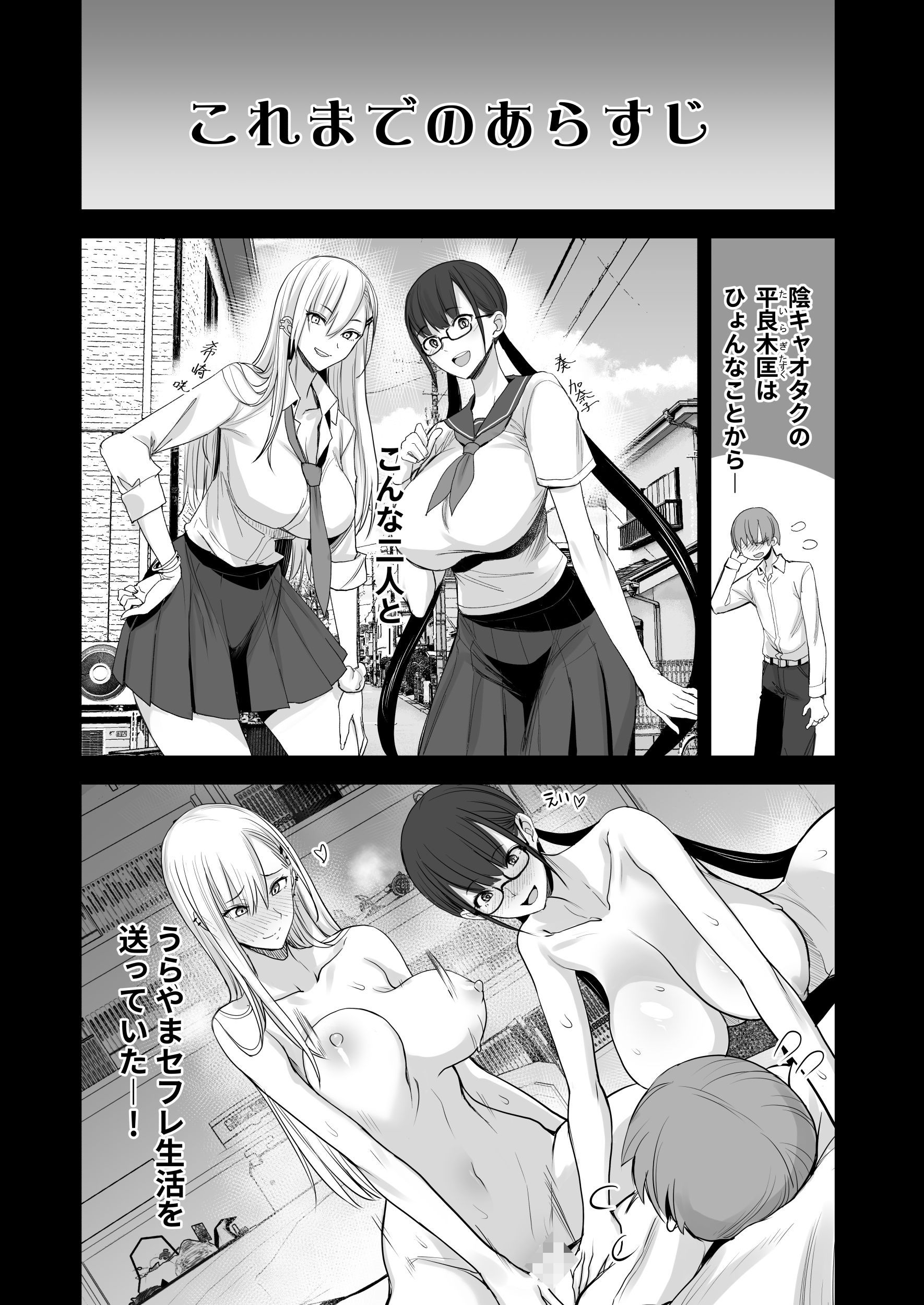 こんなイイコト。ろく 画像7