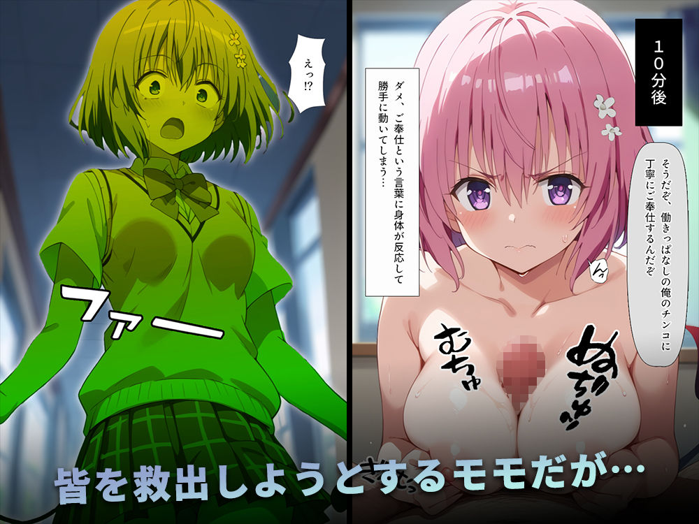 全部俺の嫁っ!キモデブ泥棒が結城家で犯し尽くす 画像6