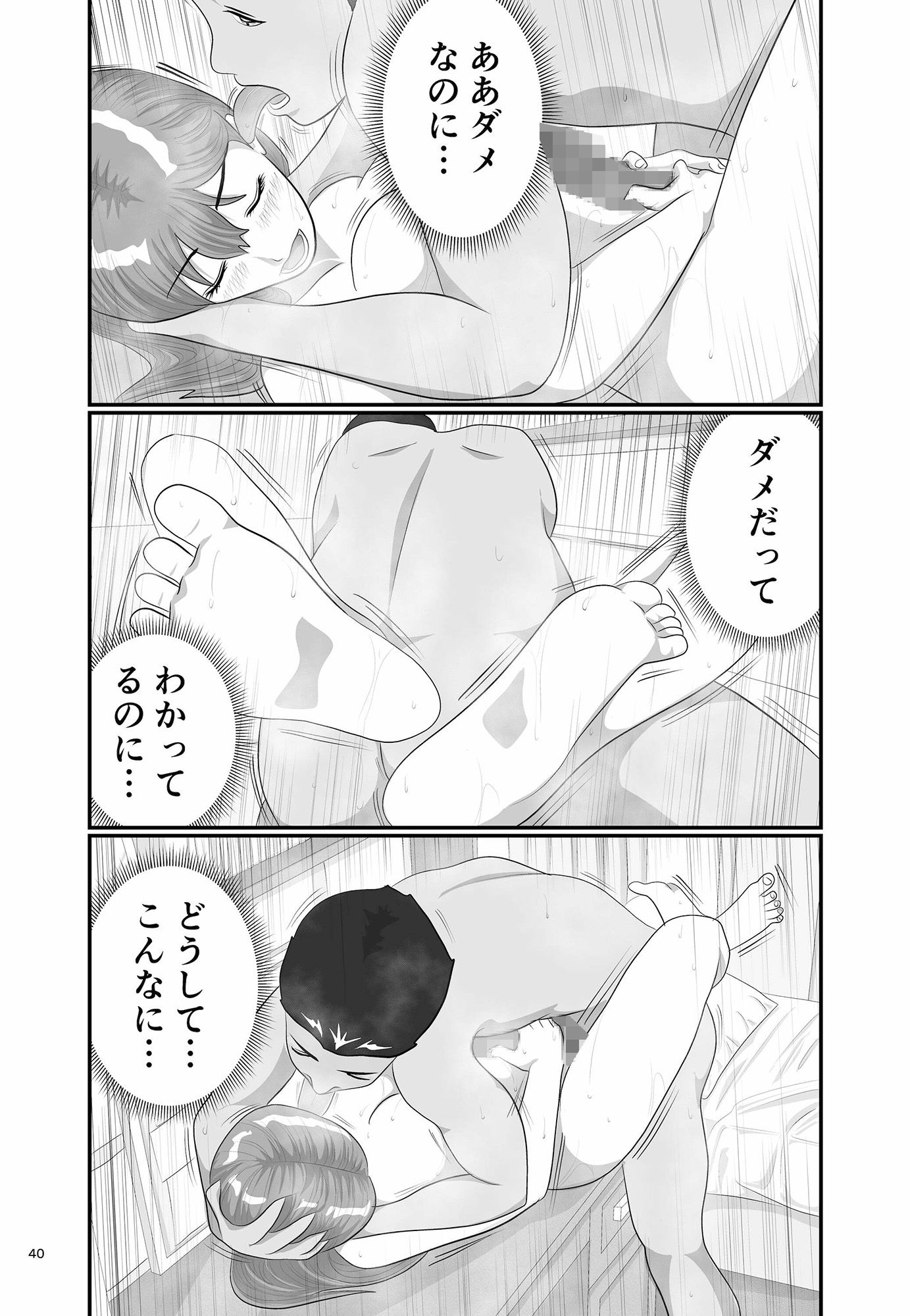 タダ乗り!!カテキョのお姉さま 画像8