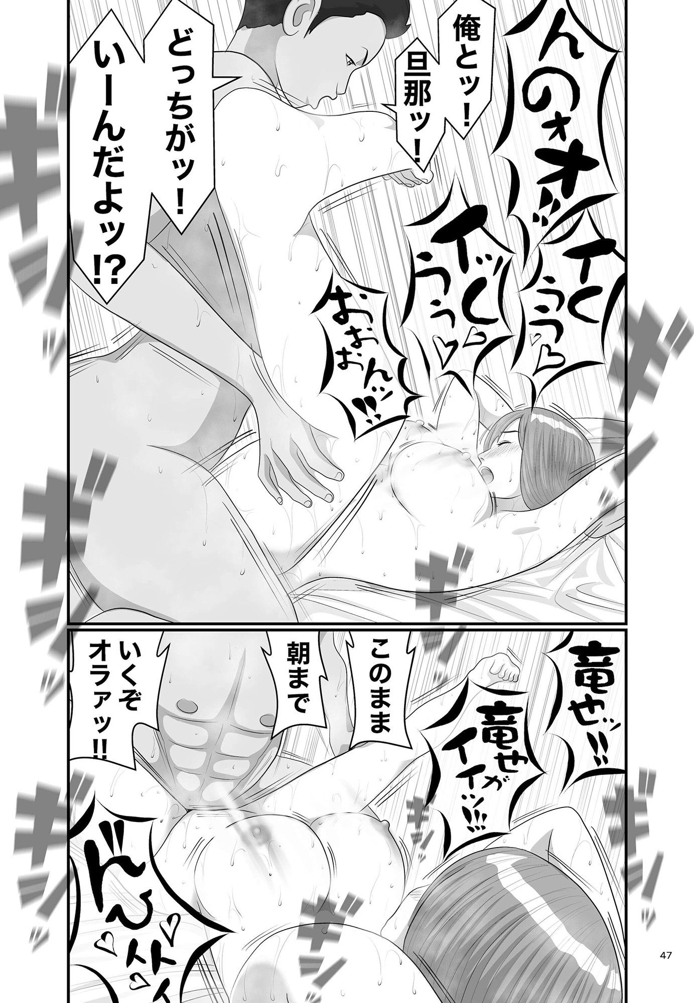 タダ乗り!!カテキョのお姉さま 画像10
