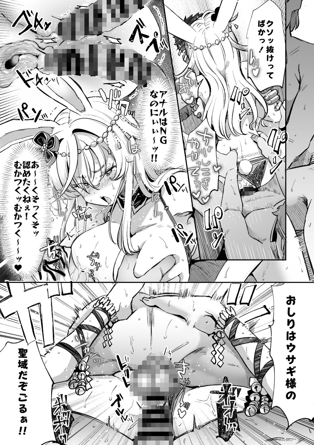 レンタル?カノジョ Volume.1 画像10