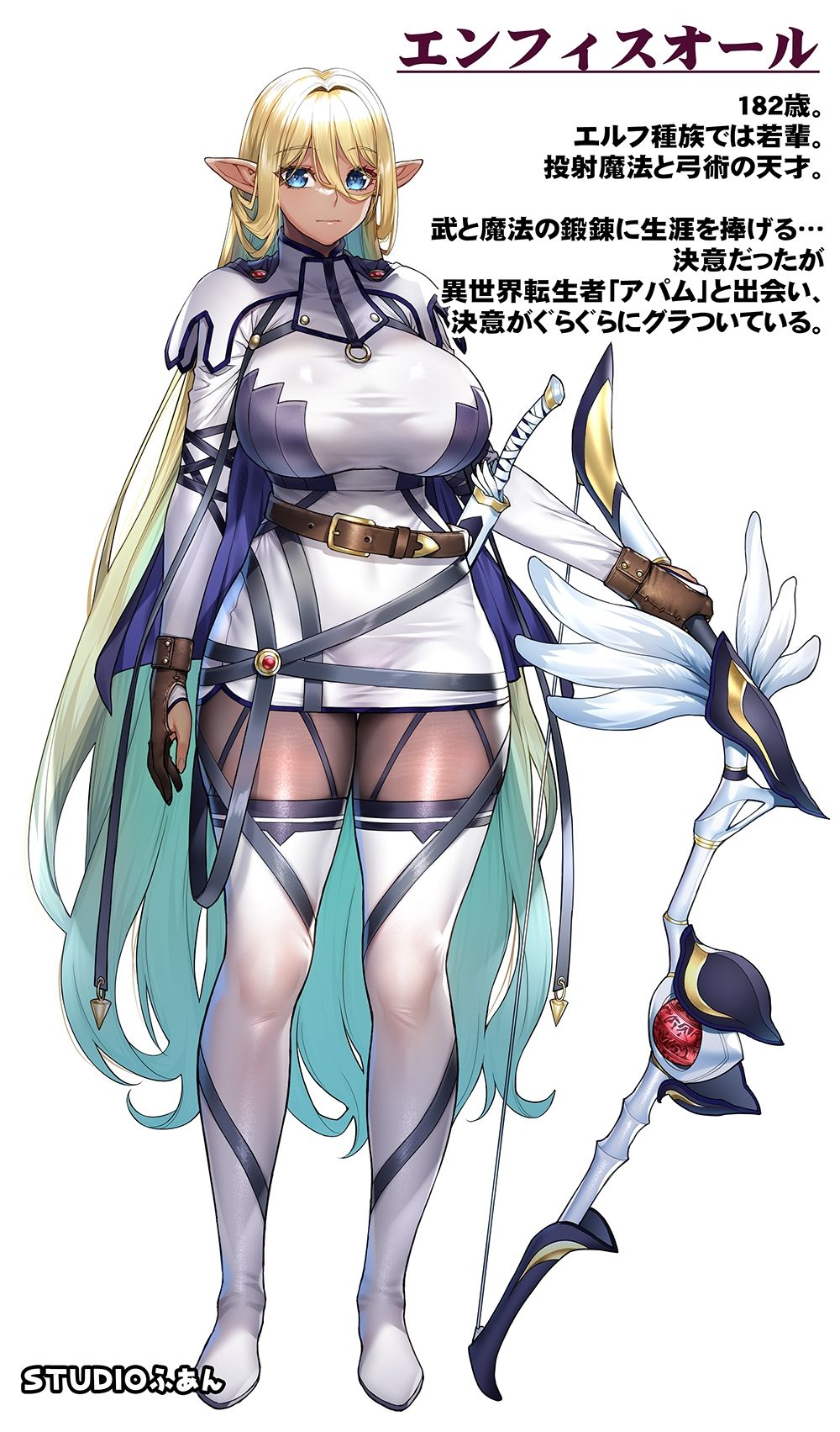 行き遅れ182歳ちょろダークエルフ戦線 画像7