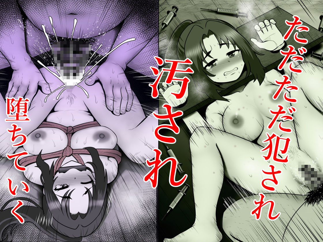 【総集編】絶対無敵空手娘 無様に…敗北ッ! 画像8