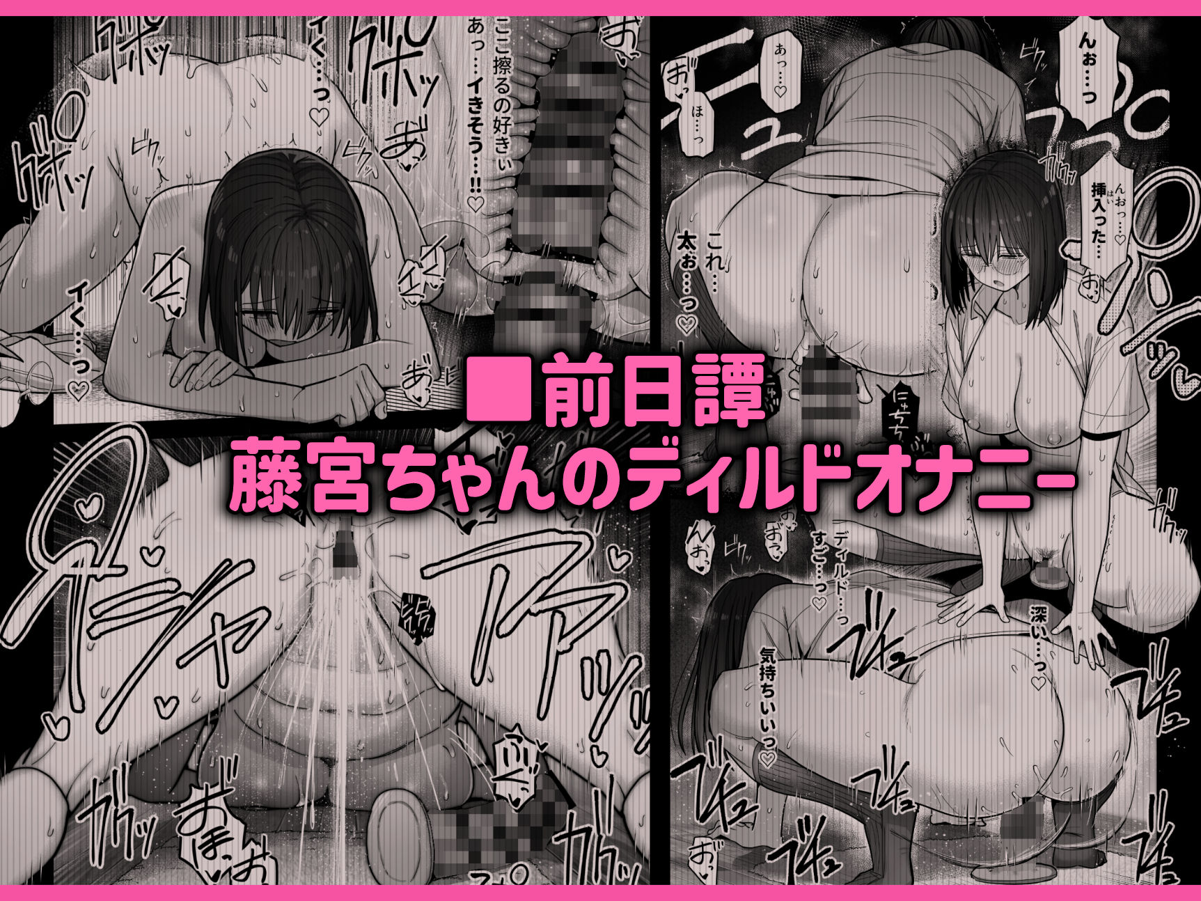 ヤリモクの巨乳陰キャちゃんに溺惚れてもいいですか? 画像7