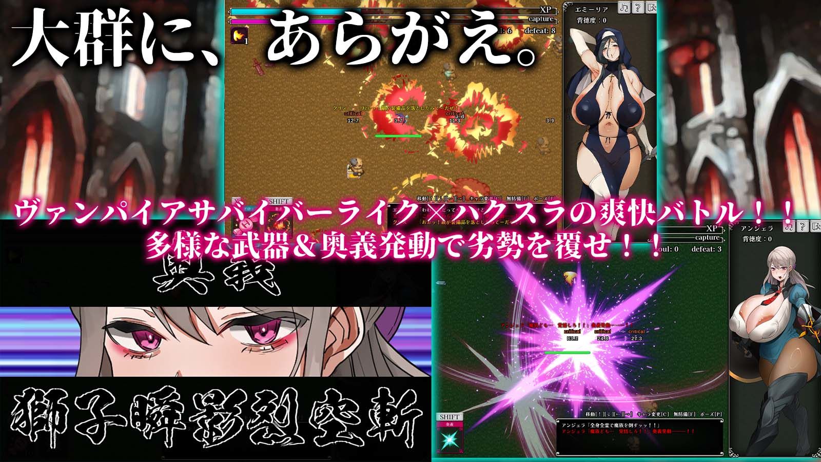 あらがえ!!人妻サバイバーv2f2 画像2