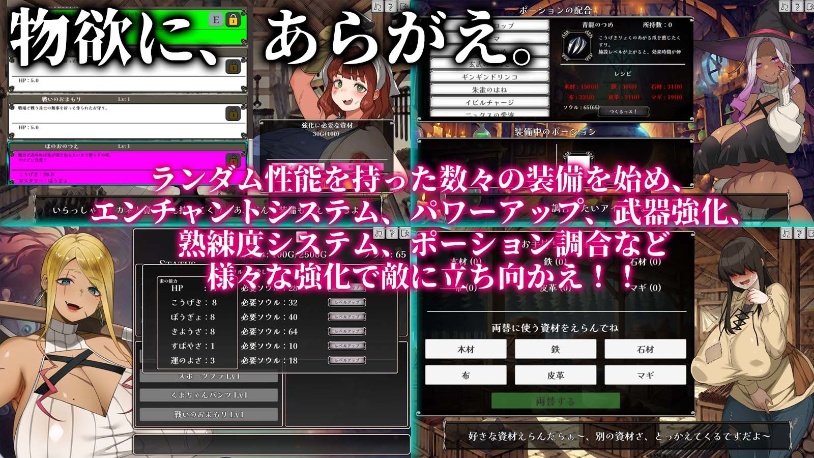 あらがえ!!人妻サバイバーv2f2 画像4