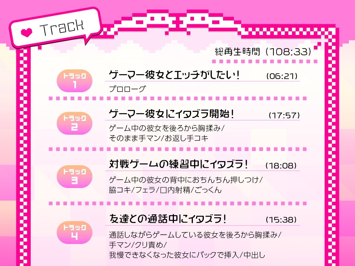 【だらだらエッチ】ダウナーゲーマーカノジョと‘ながらプレイ’をしまくり生活「こんなプレイ、えっちなゲームでもなかなか見ないよ……?」 画像5