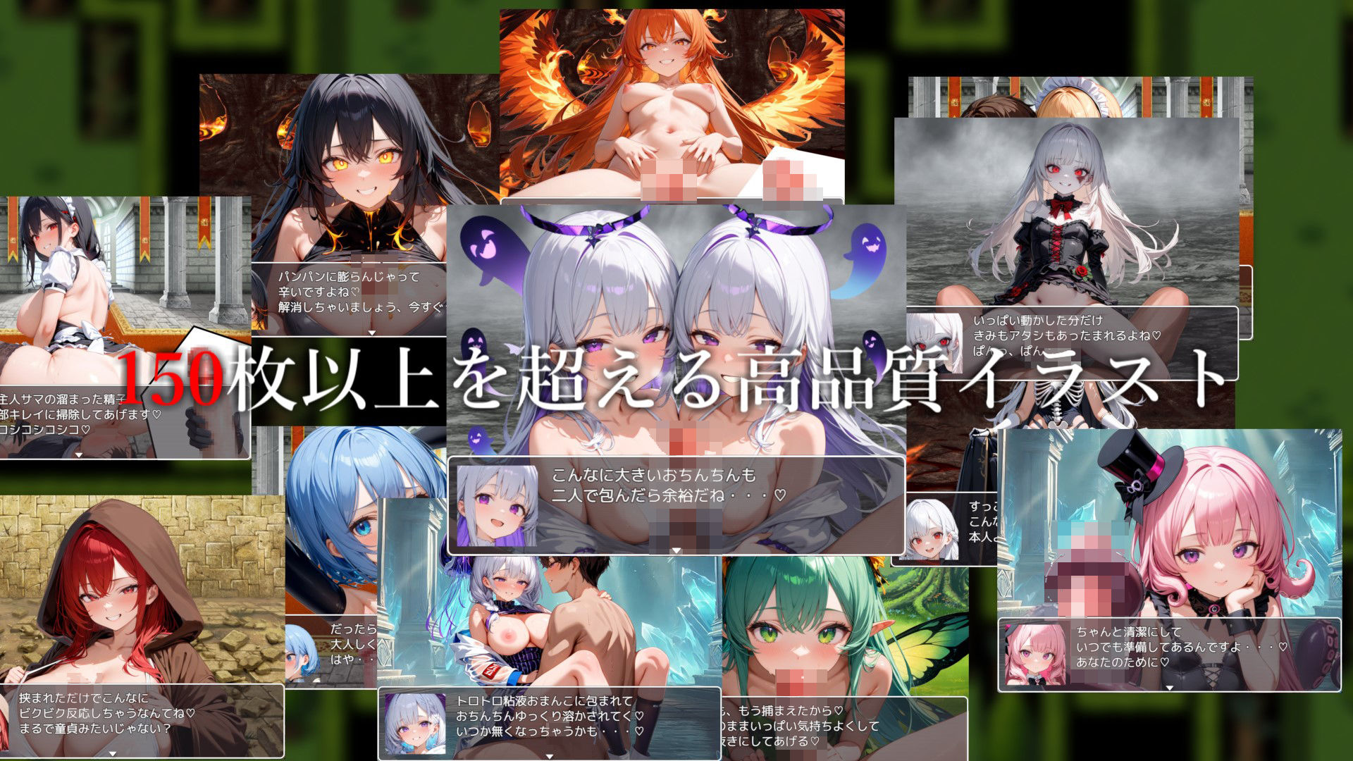 サキュバスクイーンの陰謀世界〜色仕掛けの誘惑と6つのオーブ〜 画像5