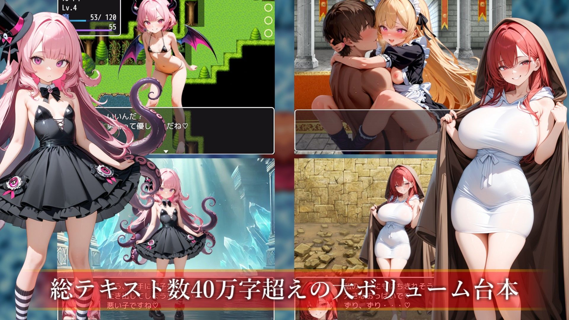 サキュバスクイーンの陰謀世界〜色仕掛けの誘惑と6つのオーブ〜 画像7