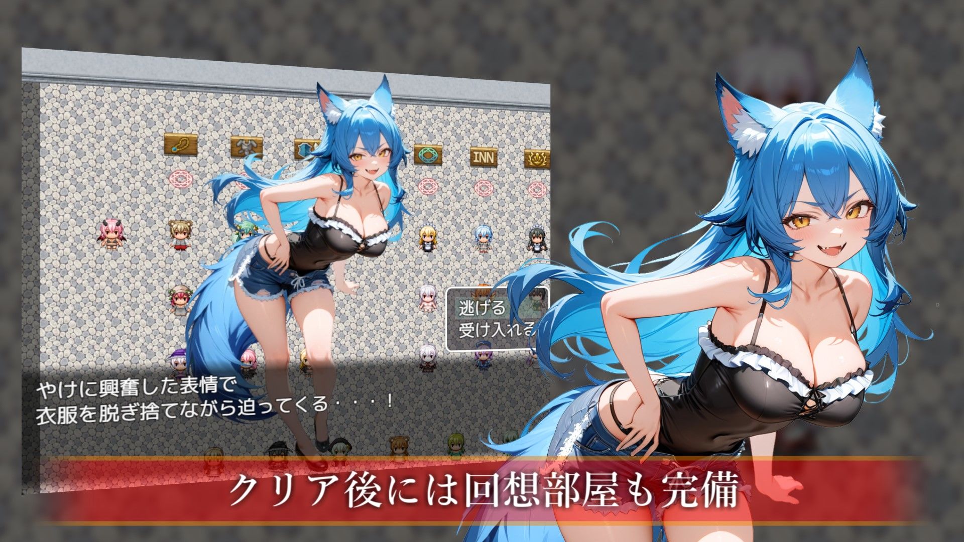 サキュバスクイーンの陰謀世界〜色仕掛けの誘惑と6つのオーブ〜 画像9