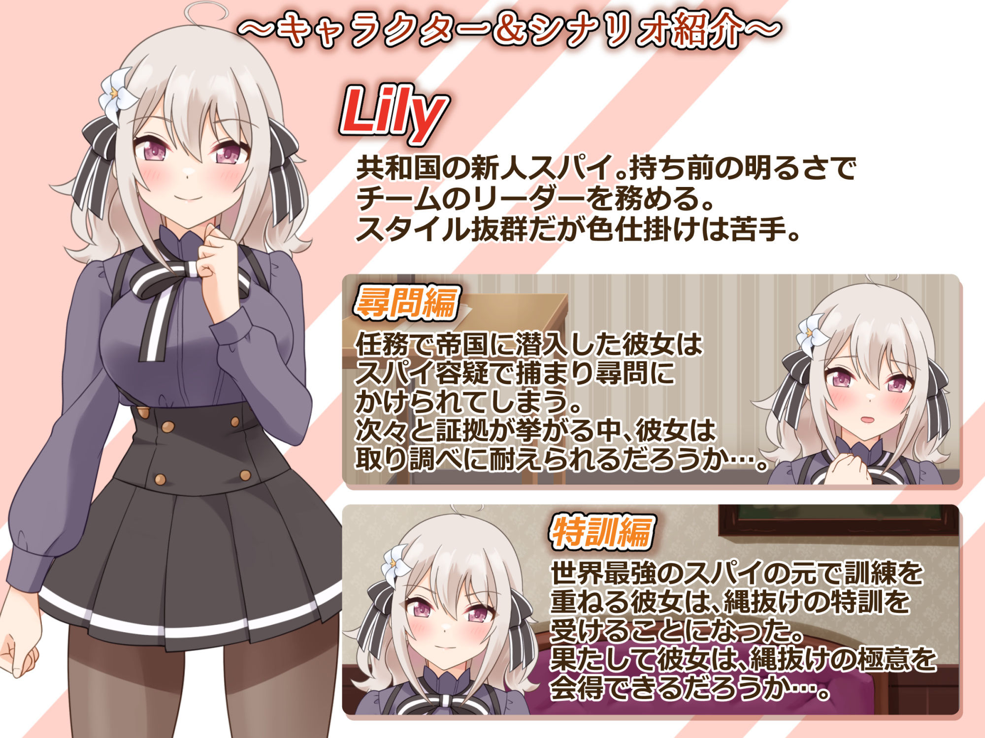 着衣緊縛SLG なわのかぐら弐 画像4