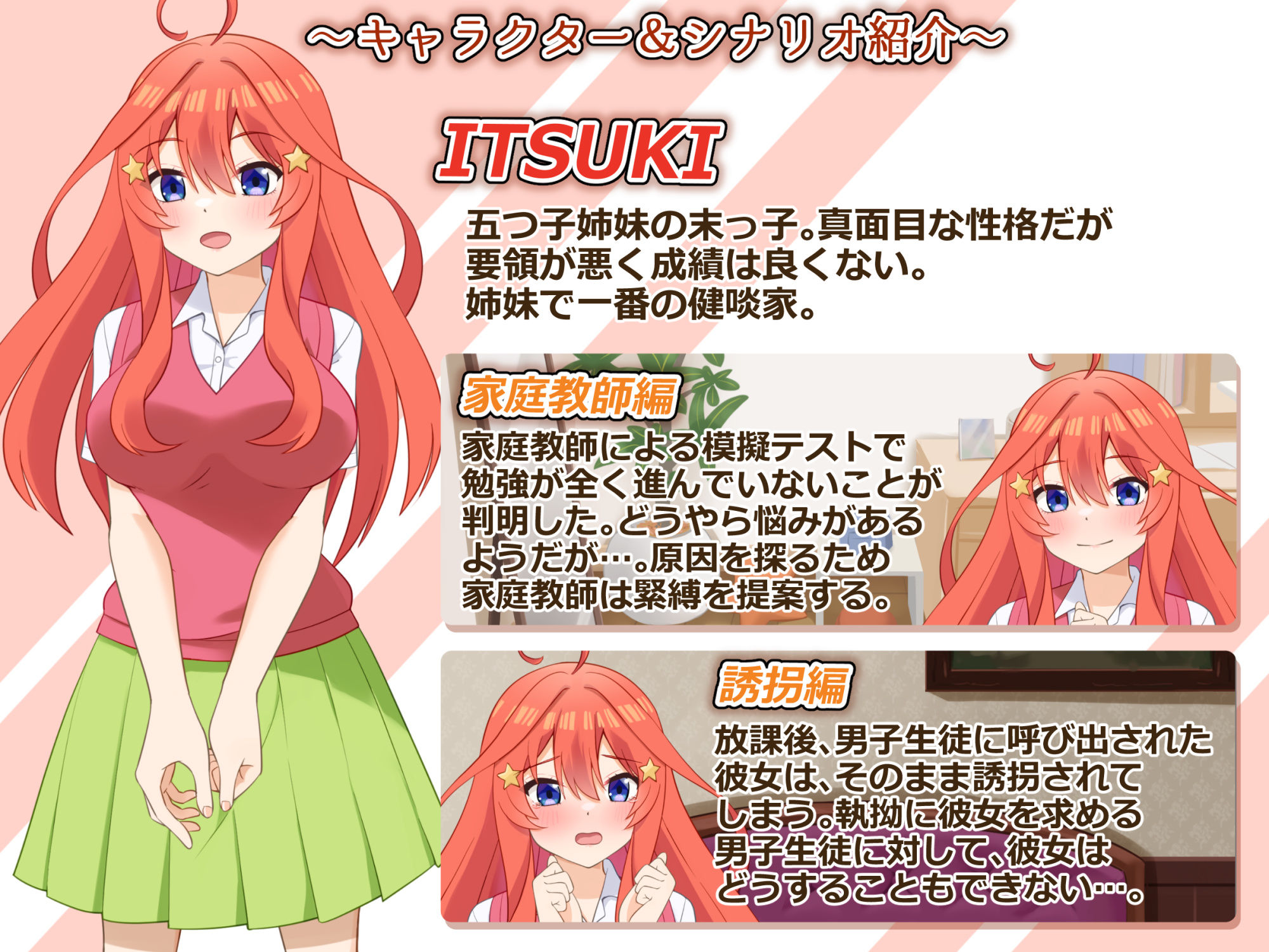 着衣緊縛SLG なわのかぐら弐 画像5