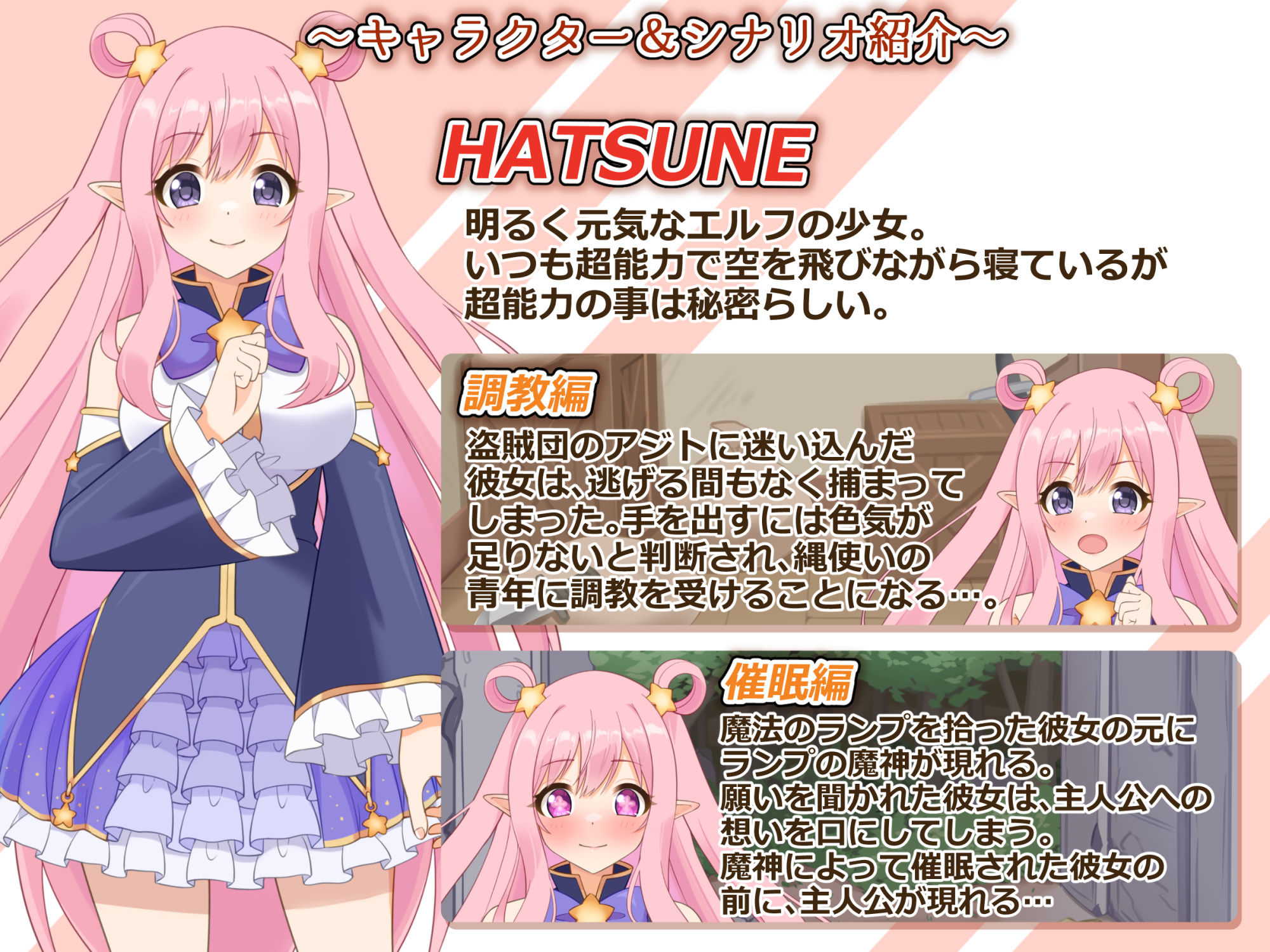 着衣緊縛SLG なわのかぐら弐 画像6