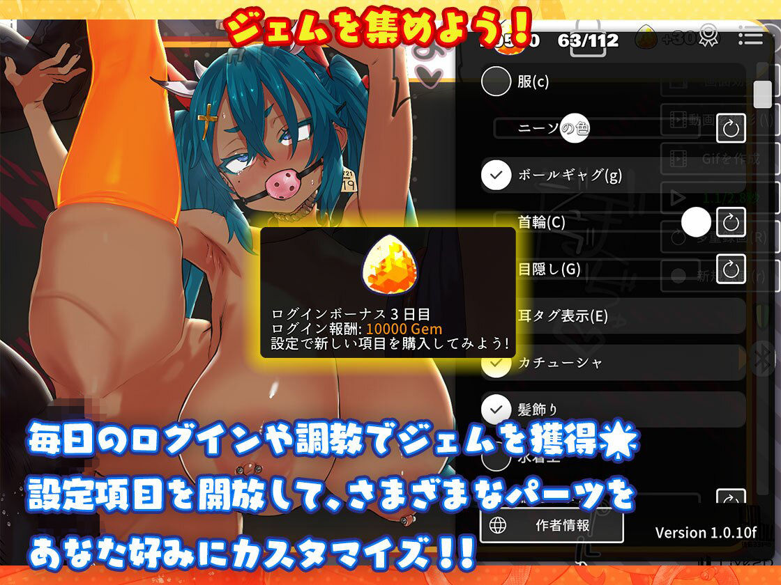 ネジ込みシミュレーターTMA02 クソ生意気なデカ乳を雄様専用雌牛オナホに監禁調教 & 尊厳破壊パック 【人生終了首絞めガン堀りマゾ堕アクメ】 画像3