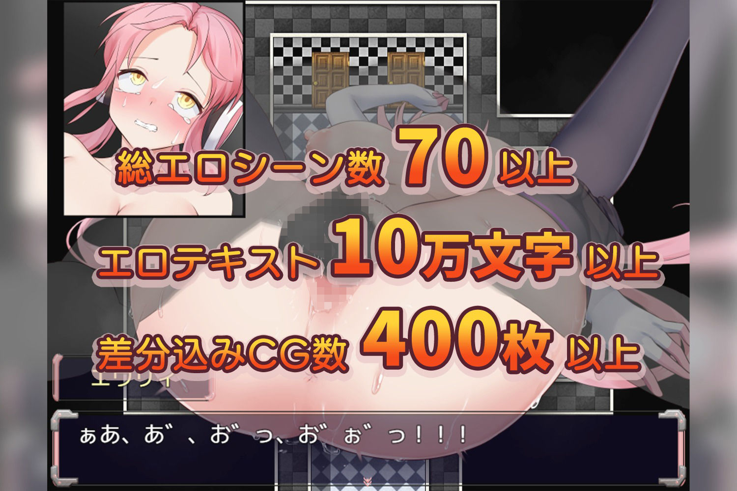 のっと・せくさろいど・エウリィ! 画像10