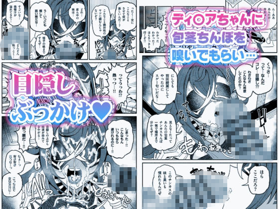 精液限界突破!ちん嗅ぎぶっかけゲップ! 画像3