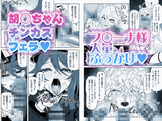精液限界突破!ちん嗅ぎぶっかけゲップ! 画像6