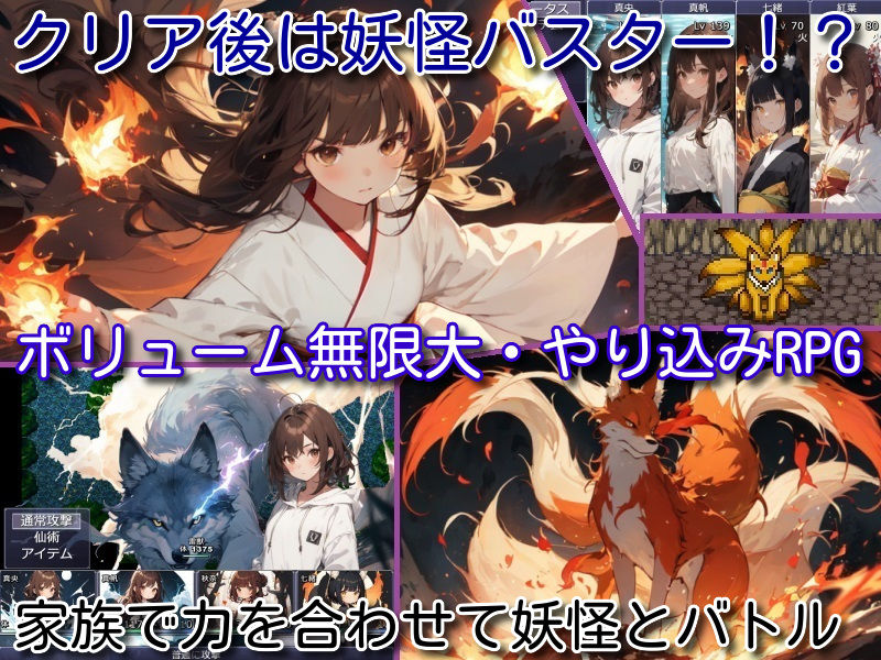 妹と! 山奥で自給自足サバイバル生活 画像5
