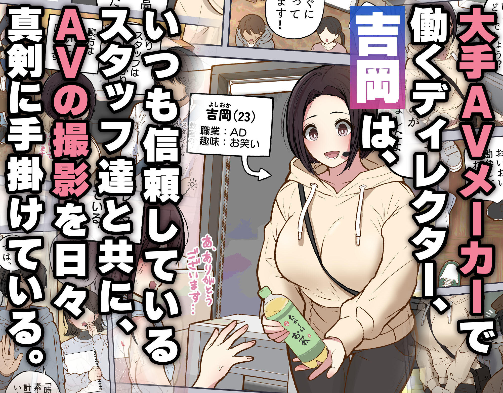 もっと...無表情でお願いします!(笑) 画像1