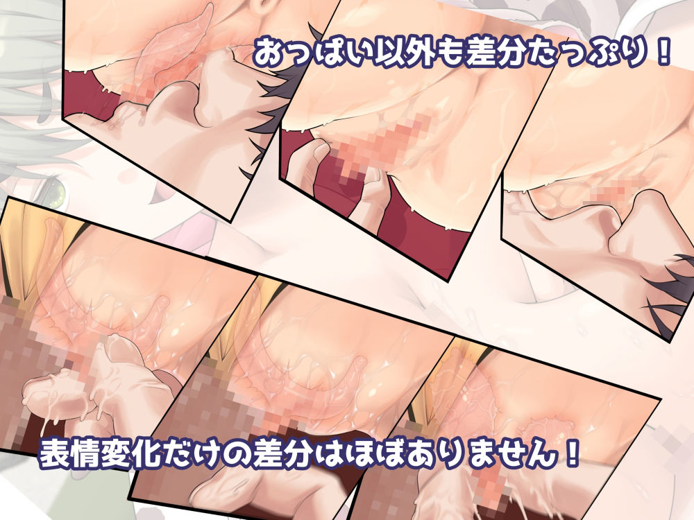 搾乳ボーイッシュ! 〜昔から妹分だった女の子の早熟乳房で作られた無妊娠ミルク〜 画像4