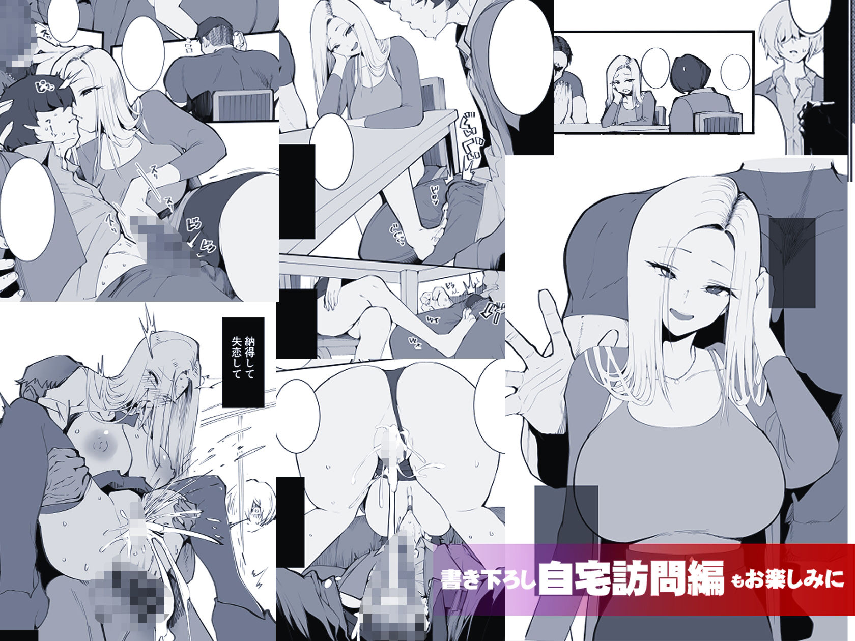 僕の出会った理想の痴女は彼女の母親 (36)でした 画像7