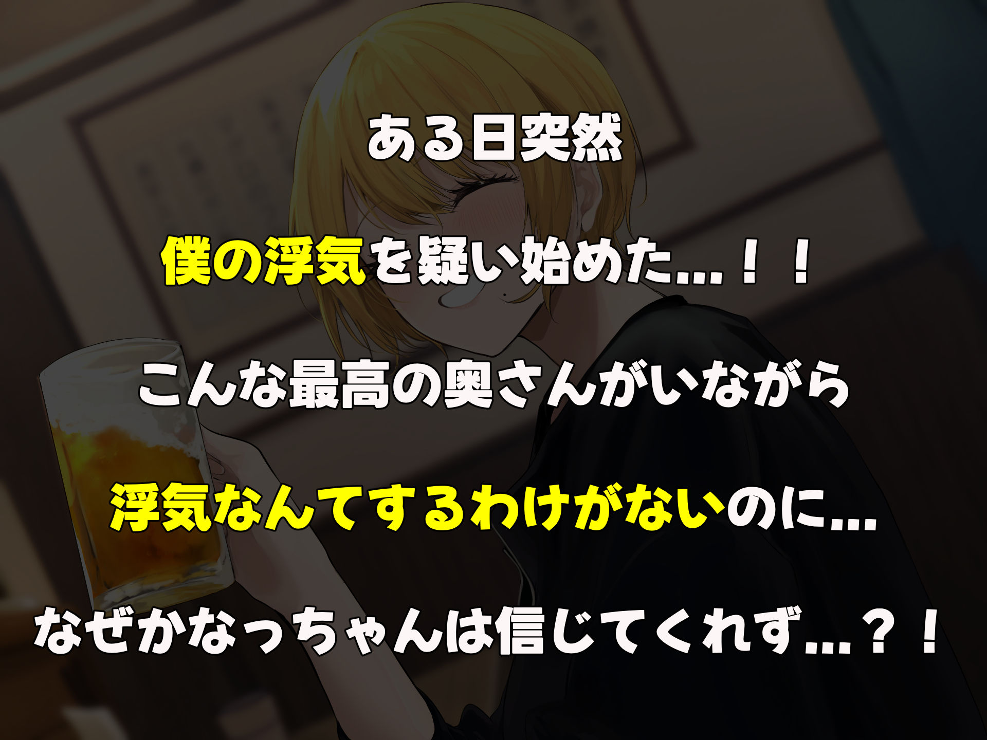 憧れのお隣さん「なつみ」とのラブラブえちえちな同棲生活2 画像8